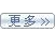 瀝青防水材料