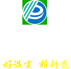 壽光魯豐防水材料有限公司